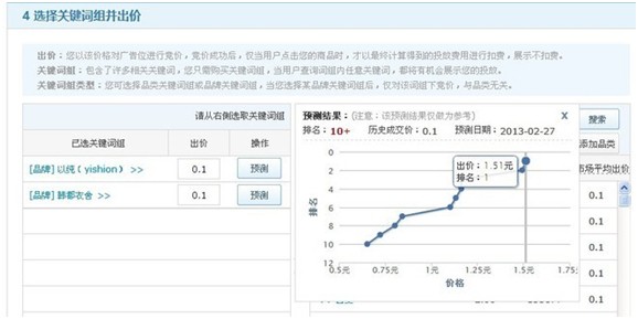 京東快車如何申請(qǐng)