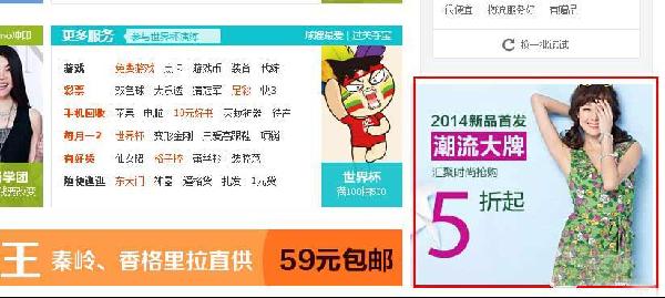淘寶鉆展位置在哪呢 淘寶鉆展位置在哪呢