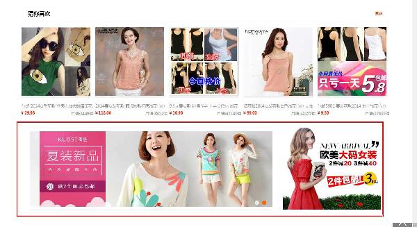 淘寶鉆展位置在哪呢 淘寶鉆展位置在哪呢