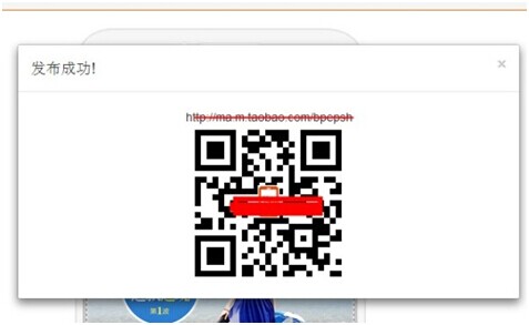 無(wú)線端優(yōu)惠券怎么設(shè)置