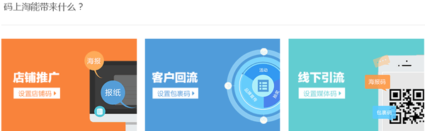 手機(jī)淘寶店鋪怎么設(shè)置