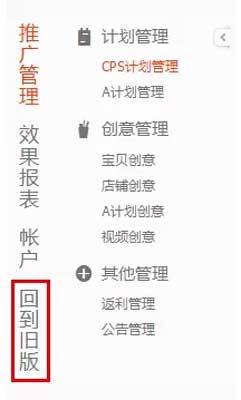 淘寶客登陸