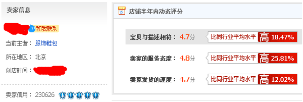 淘寶站外怎么引流