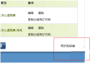 淘寶子賬號如何設(shè)置