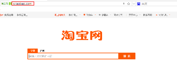 淘寶補(bǔ)單如何屏蔽淘寶客鏈接