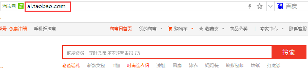 淘寶補(bǔ)單如何屏蔽淘寶客鏈接