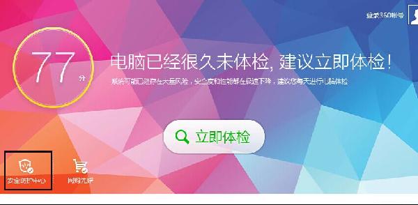 補(bǔ)單屏蔽淘寶客鏈接