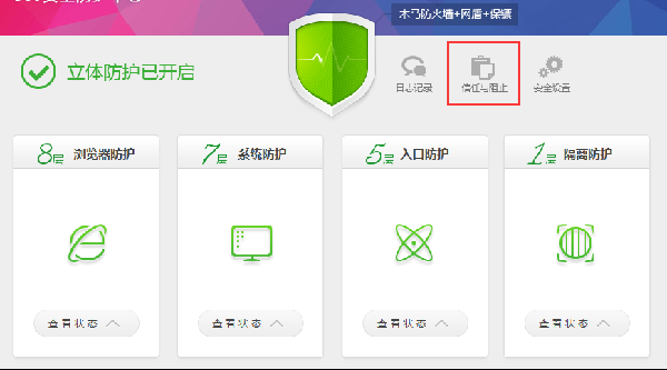 淘寶補(bǔ)單