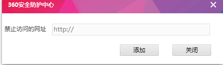 淘寶補(bǔ)單如何屏蔽淘寶客鏈接