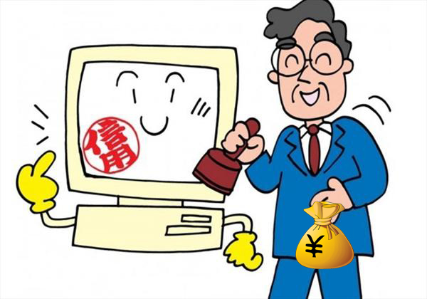 淘寶補單