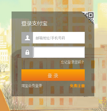 螞蟻花唄怎么提前還款