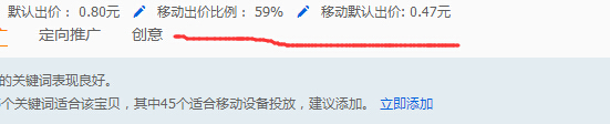 無線端直通車質(zhì)量得分