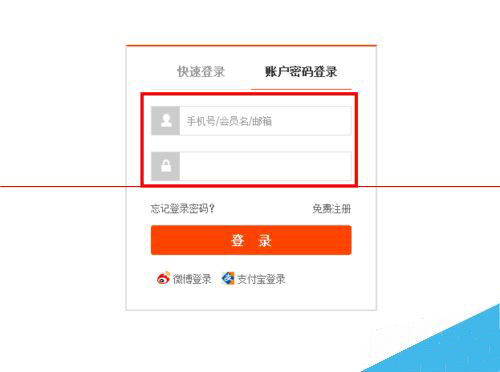 淘寶全球購(gòu)
