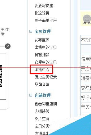 淘寶全球購(gòu)