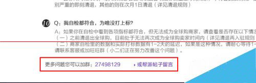淘寶全球購(gòu)