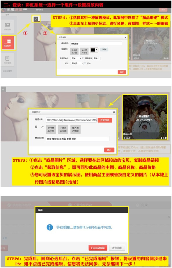 淘寶心選 