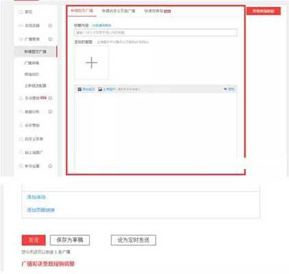 無線運營中心