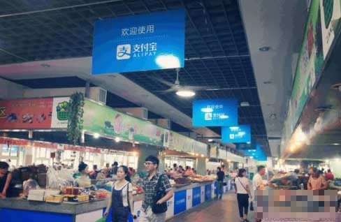支付寶全面覆蓋衣食住行
