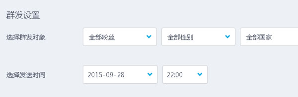 QQ公眾號與微信公眾號的區(qū)別