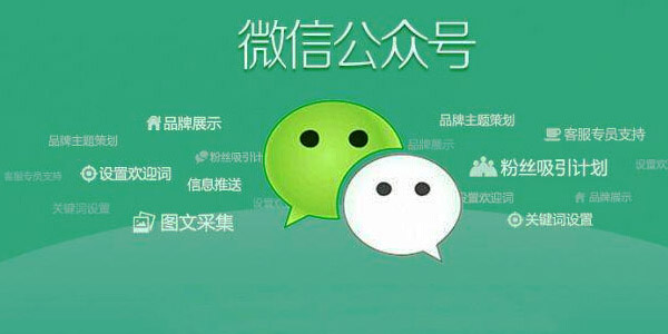 如何發(fā)推送文