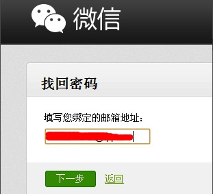 微信公眾號(hào)