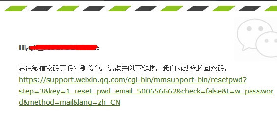 微信公眾號(hào)