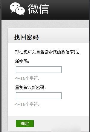 微信公眾號(hào)