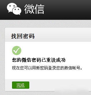 微信公眾號(hào)