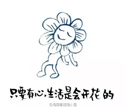 淘寶消保保證金和保證金計劃哪個更好
