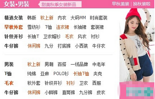 淘寶關(guān)鍵詞優(yōu)化技巧