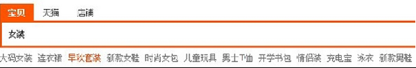 淘寶關(guān)鍵詞怎么優(yōu)化
