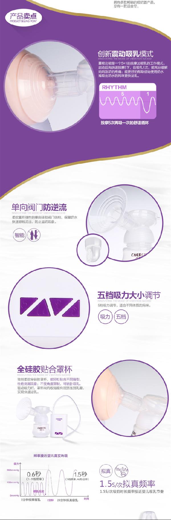 寶貝詳情頁(yè)