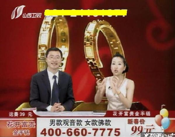 手淘視頻直播