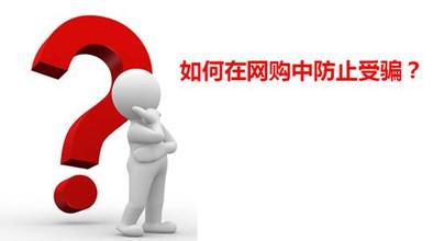 遠(yuǎn)程單防騙攻略