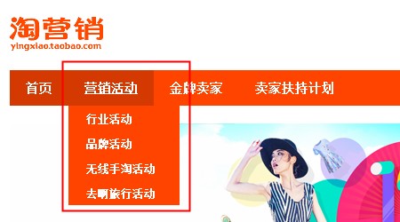 手機(jī)端手淘有好貨