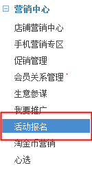 手機(jī)端手淘有好貨