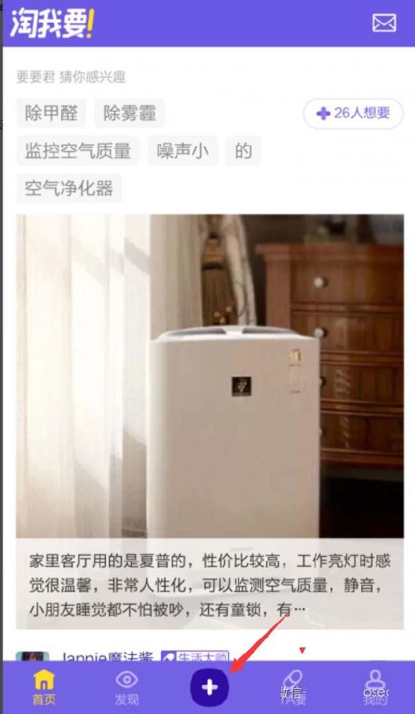 手機(jī)端手淘流量我要日?qǐng)?bào)