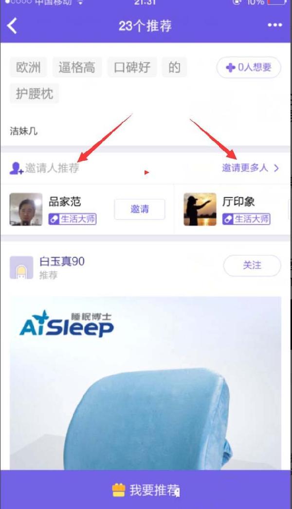 手機(jī)端手淘流量我要日?qǐng)?bào)
