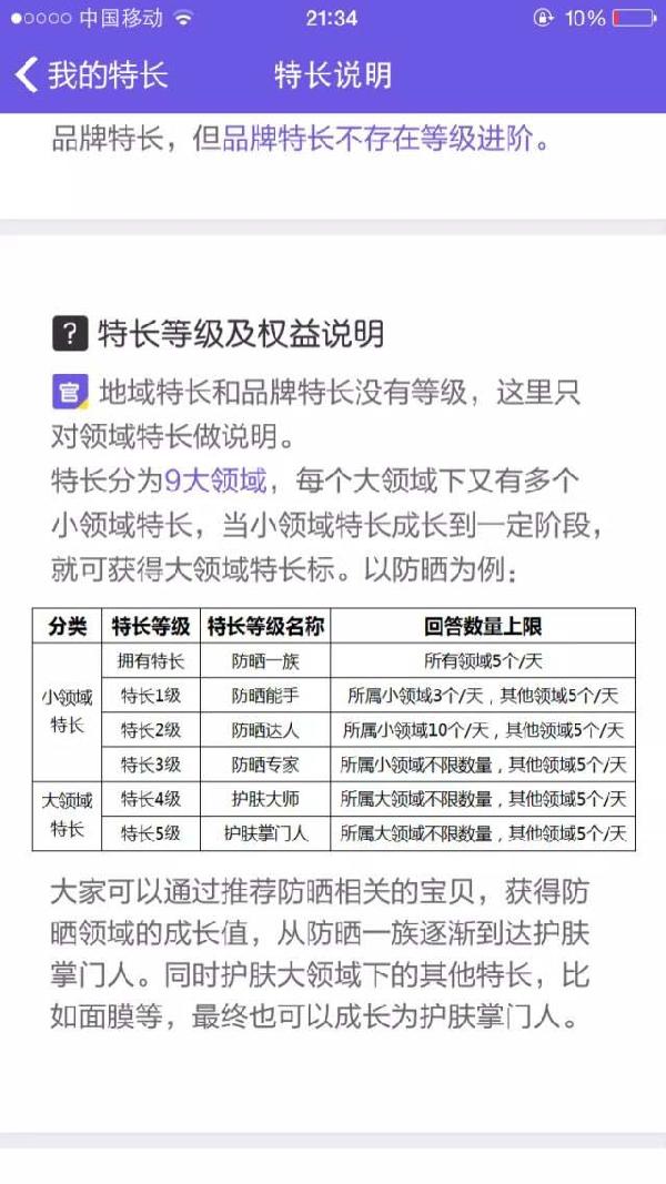 手機(jī)端手淘流量我要日?qǐng)?bào)