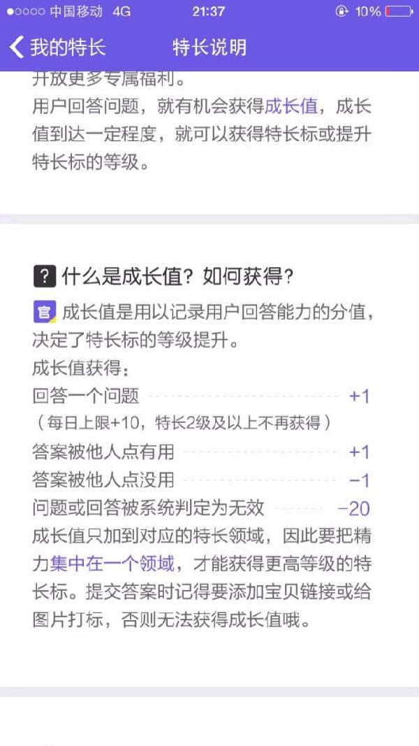 手機(jī)端手淘流量我要日?qǐng)?bào)