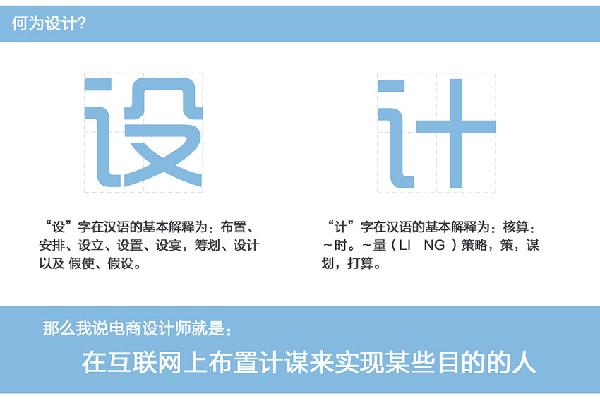 淘寶美工經(jīng)驗(yàn)