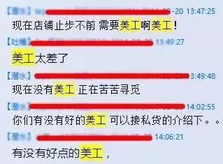 淘寶美工經(jīng)驗(yàn)