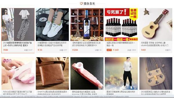 淘寶經(jīng)驗(yàn)新思路