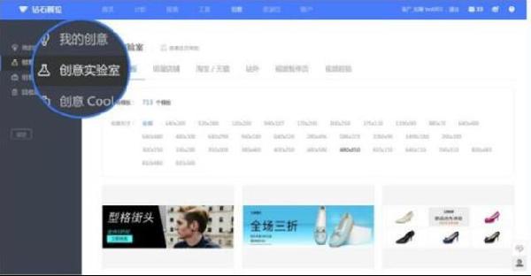 淘寶經(jīng)驗(yàn)鉆石展位鉆展入門到精通