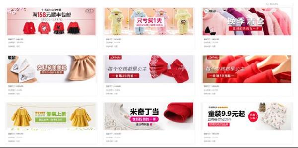 淘寶經(jīng)驗(yàn)鉆石展位鉆展入門到精通