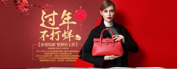 淘寶美工制作海報