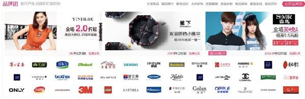 2017年淘寶天貓618大促最全最實惠優(yōu)惠入口清單