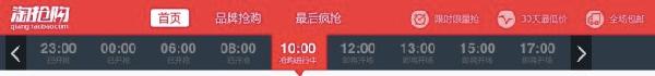 2017年淘寶天貓618大促最全最實惠優(yōu)惠入口清單