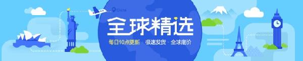 2017年淘寶天貓618大促最全最實惠優(yōu)惠入口清單