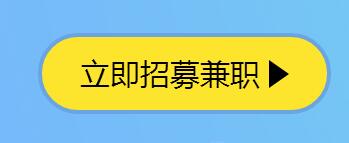 阿里眾包報(bào)名入口及發(fā)布任務(wù)操作步驟(企業(yè)版)